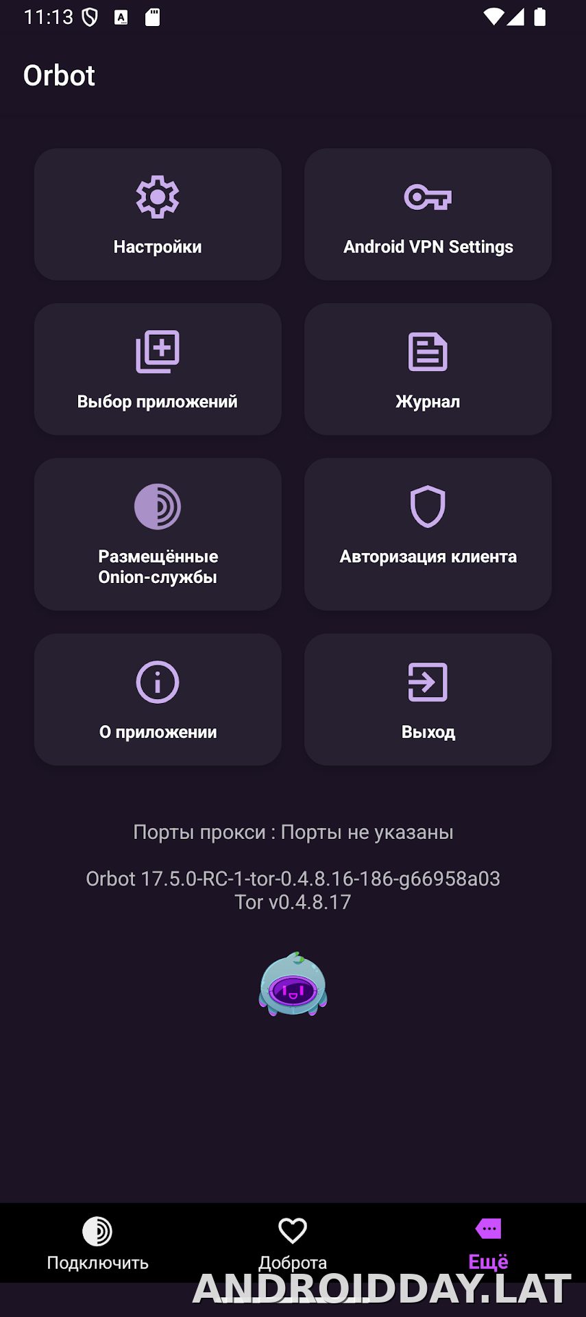 Orbot скриншот 4