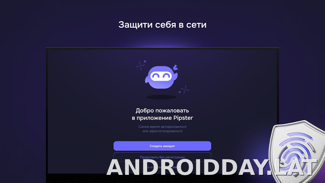 Pipster скриншот 4