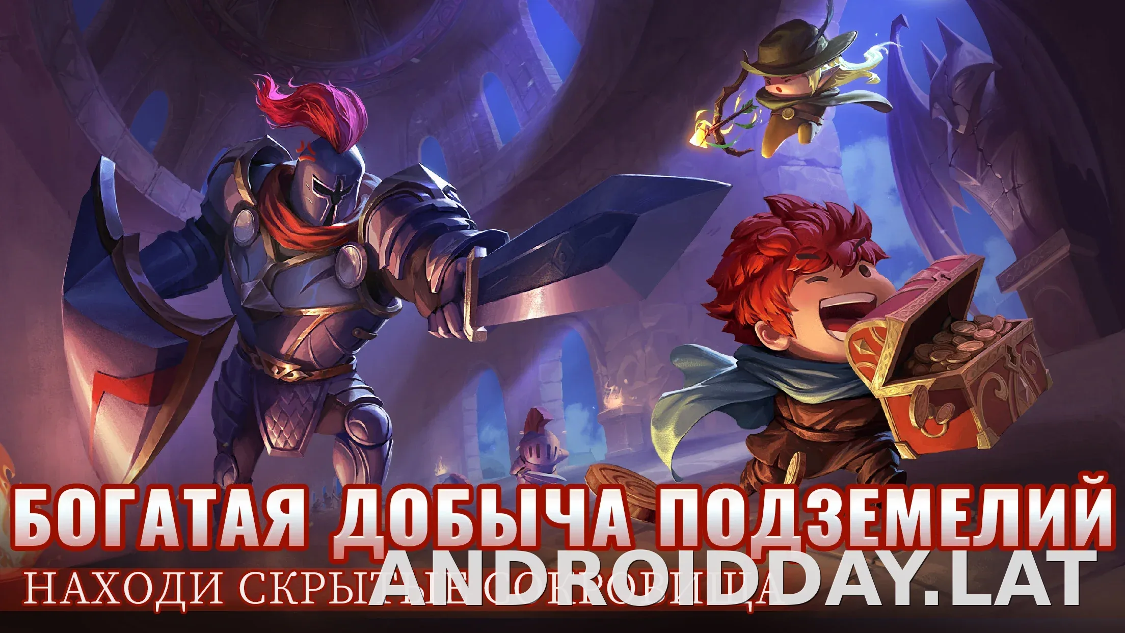 Soul Knight скриншот 6